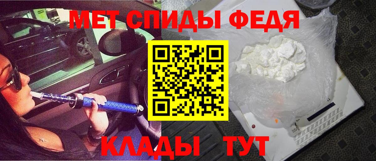 АМФЕТАМИН Розовый  Амфетамин  Кандалакша  Amphetamine  Вход с VPN 
