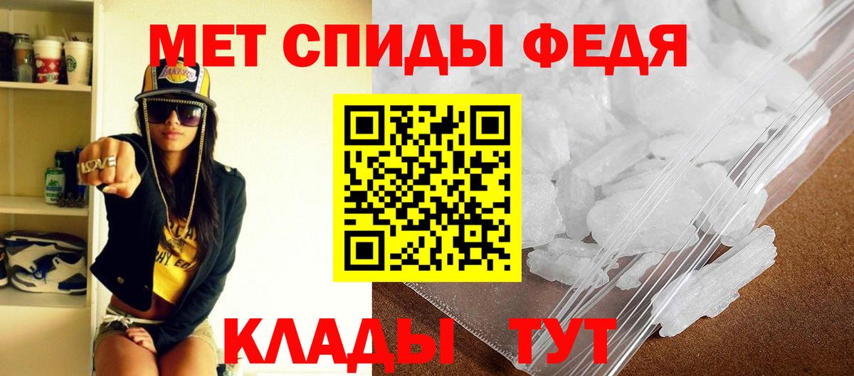 АМФ 98% Кандалакша