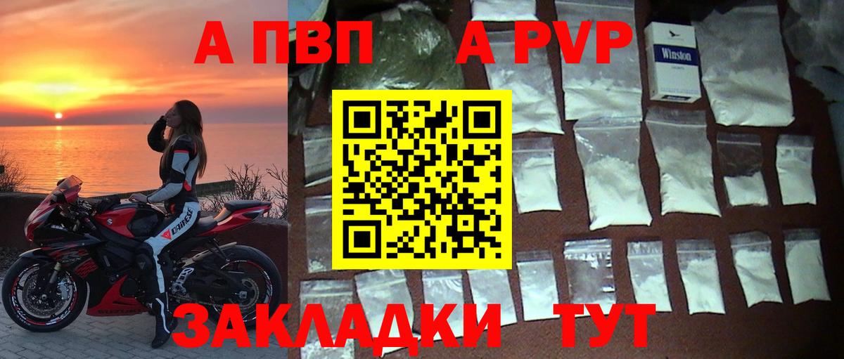APVP СК Кандалакша