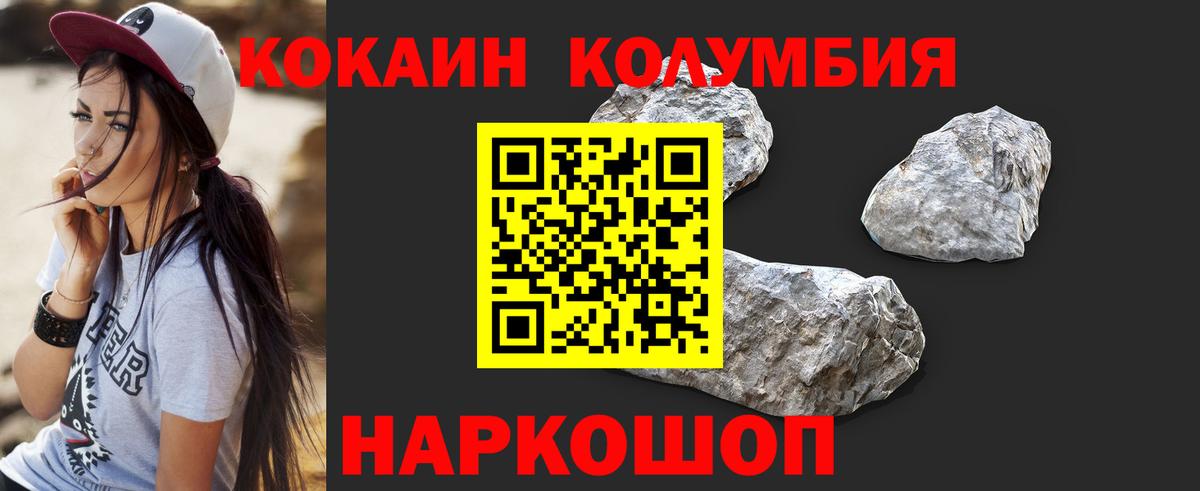 Cocaine 97% Кандалакша