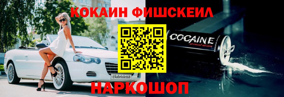 Cocaine 97%  COCAIN  Кандалакша  даркнет сайт  Вход с VPN  Cocaine Эквадор 