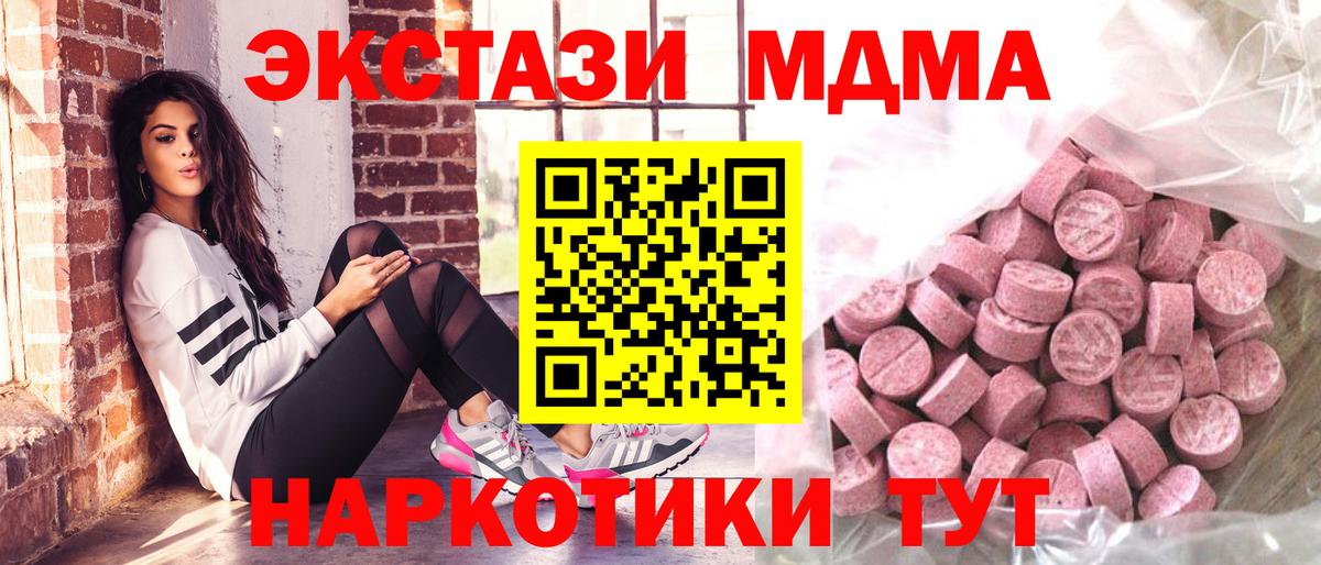 Ecstasy Punisher Кандалакша