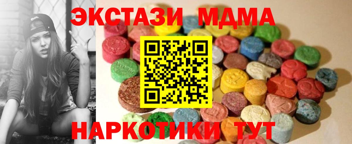 Конопля Кандалакша