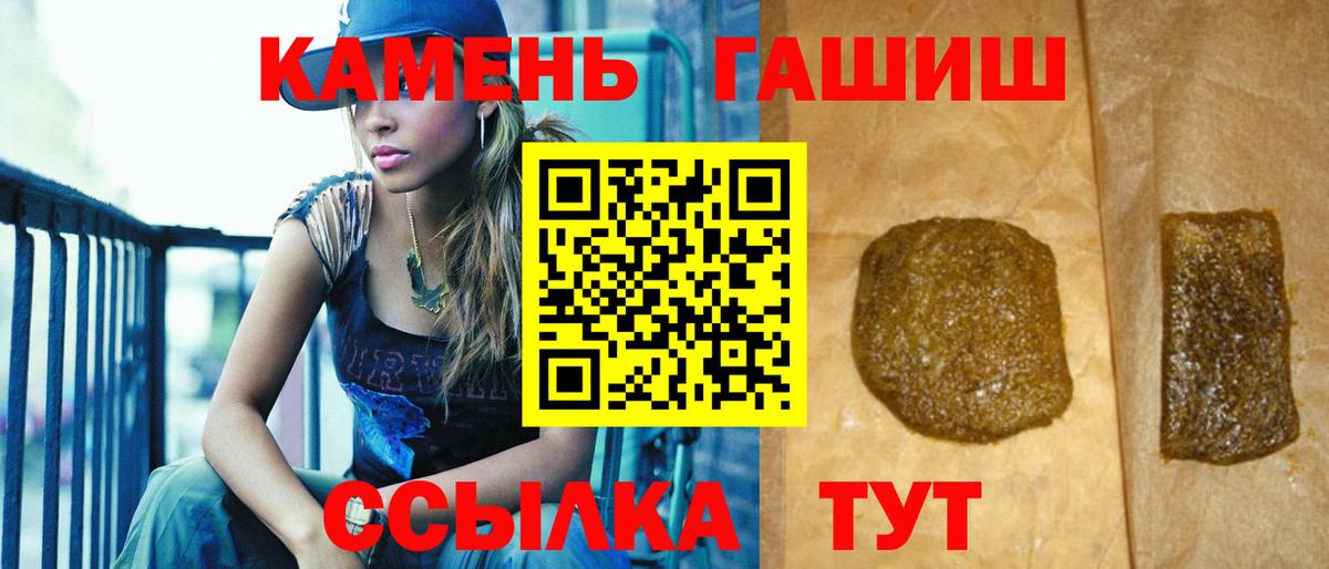 Гашиш хэш Кандалакша
