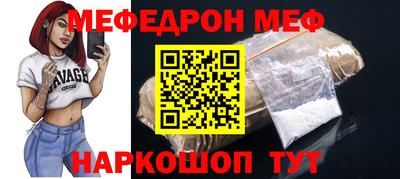 круглые Комсомольск-на-Амуре