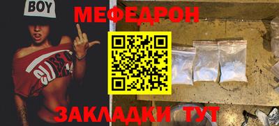 круглые Комсомольск-на-Амуре