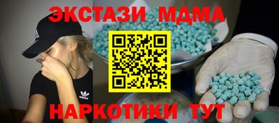 MDMA Premium VHQ Конаково