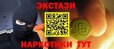 MDMA Premium VHQ Конаково