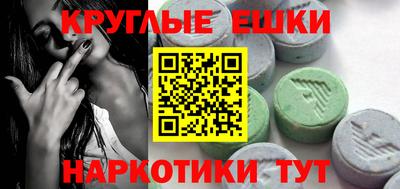 MDMA Premium VHQ Конаково