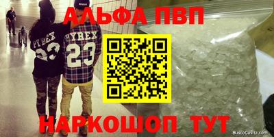 mdpv Коммунар
