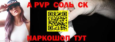 круглые Комсомольск-на-Амуре