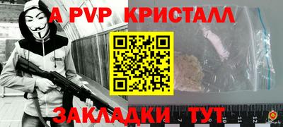 mdpv Коммунар