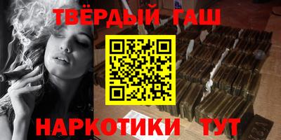 круглые Комсомольск-на-Амуре
