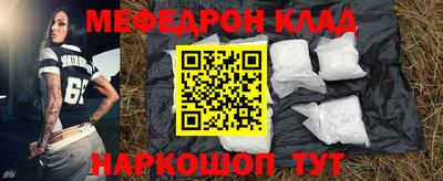 круглые Комсомольск-на-Амуре