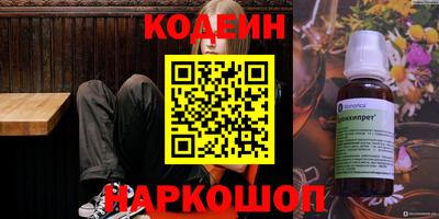 круглые Комсомольск-на-Амуре