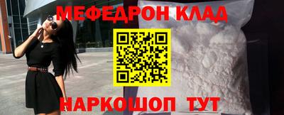 круглые Комсомольск-на-Амуре