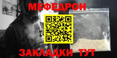 круглые Комсомольск-на-Амуре