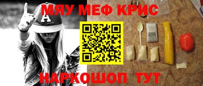 круглые Комсомольск-на-Амуре