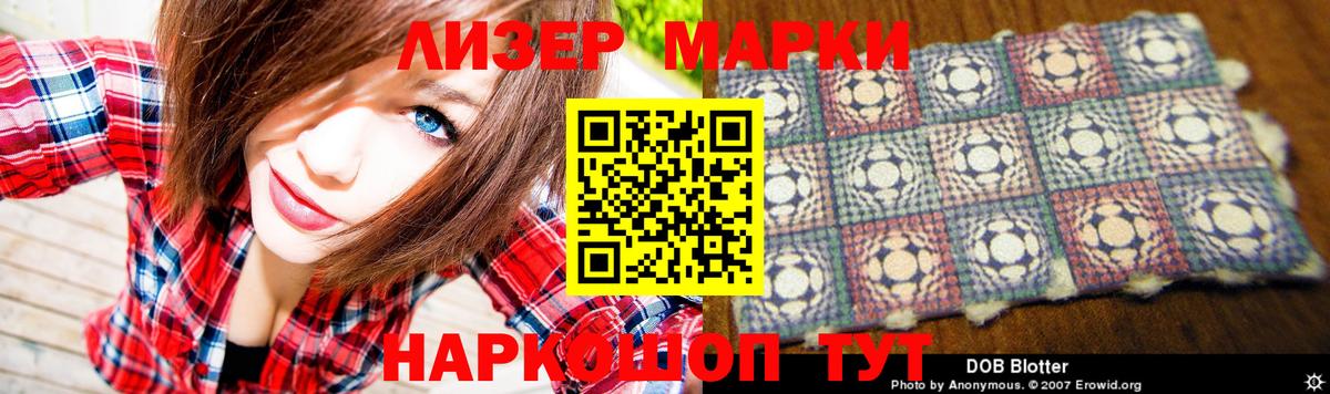 ЛСД экстази кислота  Лсд 25 экстази кислота  Вход с VPN  Кандалакша 