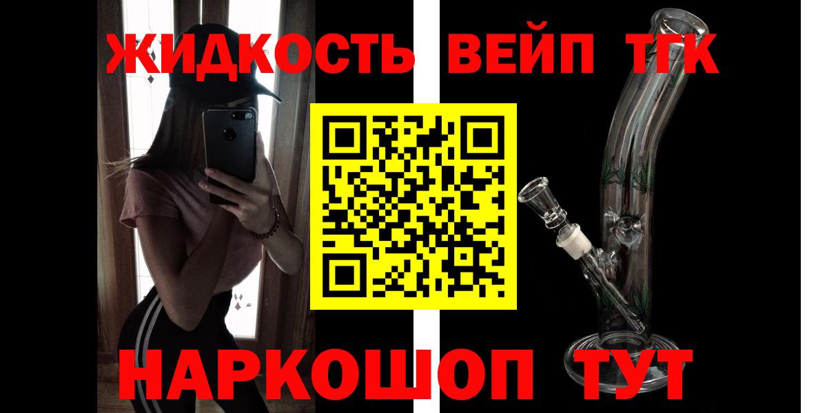 ТГК концентрат Кандалакша
