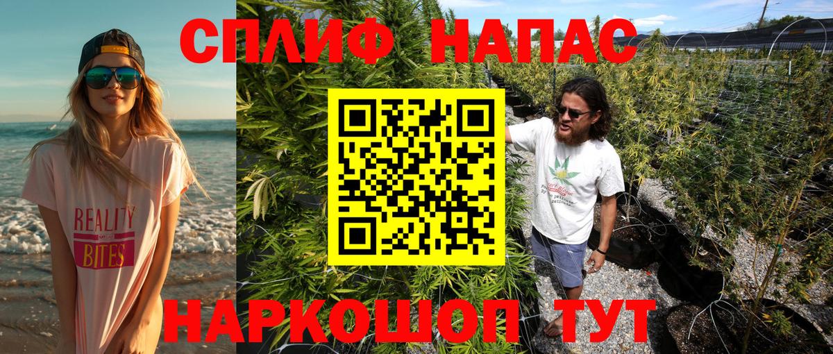 МАРИХУАНА MAZAR  Каннабис Bruce Banner  Вход с VPN  Конопля MAZAR  Кандалакша 
