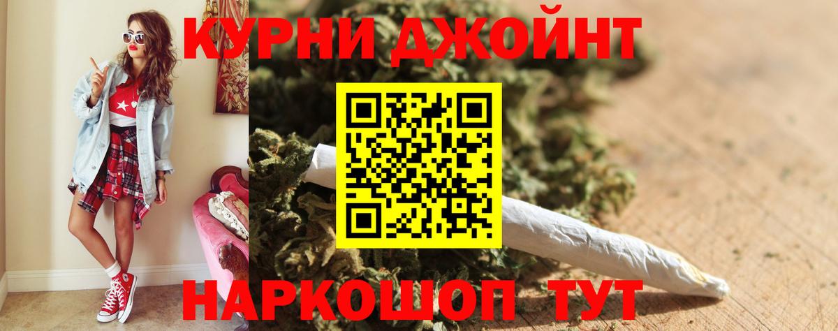 Марихуана  Кандалакша  КОКАИН  ГАШИШ  ТГК  Вход с VPN  Лсд 25  Мефедрон кристаллы  Амфетамин  